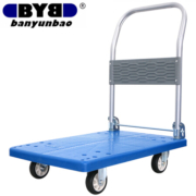 18点开始： BYB 搬运宝 BYB-1600 小号折叠手拉车（承重300斤）