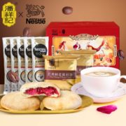 Nestlé 雀巢X潘祥记 鲜花饼速溶咖啡礼盒 395g 39.9元
