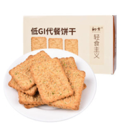 初吉 低GI全麦饼干 代餐减肥 1180g 抗饿5小时