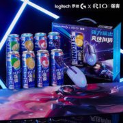 大额神券：罗技G × RIO 锐澳 强爽鸡尾酒鼠标定制礼盒