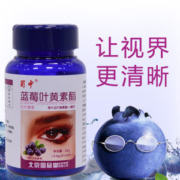 蜀中 蓝莓叶黄素压片糖果60片 保护眼睛
