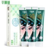 草珊瑚 hp幽门螺杆菌牙膏 3支装