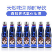 百伯利 蓝莓原浆果汁 NFC非浓缩汁 100ml*7瓶