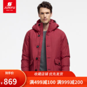 君羽 800蓬179克90%鹅绒 男加厚防水防风羽绒服 可抗-30℃