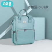 aag 妈咪包 多功能大容量双肩包 plus款 40*28cm