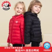 90白鸭绒！SNOOPY 史努比 儿童轻薄羽绒服