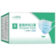 圣泉 一次性医用外科口罩 独立包装50个