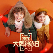 今晚0点，京东 巴拉巴拉官方旗舰店 童装大牌神券日促销