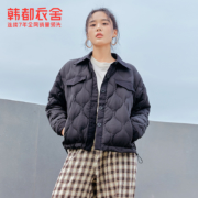 HSTYLE 韩都衣舍  女士轻薄羽绒服