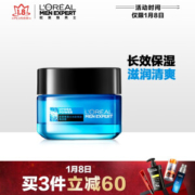 L'OREAL PARIS 巴黎欧莱雅 男士水能保湿强润霜 50ml *4件