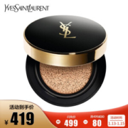 YVES SAINT LAURENT 圣罗兰 明彩轻垫粉底液 20 SPF35 PA++ 14g