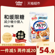 天猫超市 日本进口 卡乐比 水果麦片 减少25%糖含量 600g