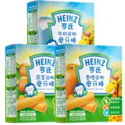 Heinz 亨氏 宝宝零食64g/盒 蔬菜+牛奶+香橙各1盒