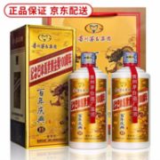 茅台 巴拿马金奖 53度酱香型白酒 500mlx2瓶