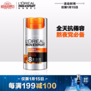 L'OREAL PARIS 巴黎欧莱雅 男士劲能醒肤露 50ml *2件