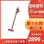 戴森 V10 Fluffy 手持式无绳吸尘器 配4个吸头