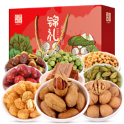 一品巷子 坚果零食干果 大礼包 礼盒装1508g