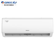 GREE 格力 KFR-35GW/NhGd3B 云炫 新能效 大1.5匹变频 空调挂机