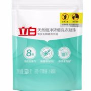 8日6点！立白洗衣凝珠 浓缩洗衣液8g*65颗520g