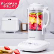 志高 升级AIR静音款 破壁料理机 多功能辅食机 1.75L