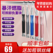 戈那斯Gymnas 自锁轴承钢丝跳绳 礼盒装