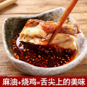 Plus会员：馨欣久香 半只麻油鸡 250gx8件