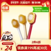 百年专业牙刷企业 日本进口 惠百施 48/54孔 双层软毛牙刷