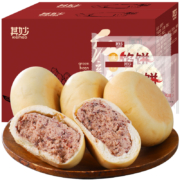 KIEMEO 厦门特产红豆饼 500g