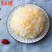 【王小珥】古田新鲜银耳6朵共700g