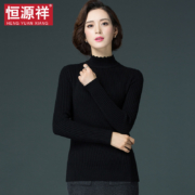 恒源祥 50SE8153 女士半高领针织衫