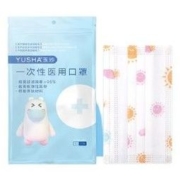 YUSHA 玉沙 一次性医用口罩 100只装