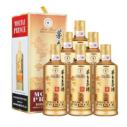 贵州茅台王子酒 酱香经典 53度酱香型白酒 500ml *6瓶整箱装