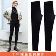 庄英 2020款 高腰小脚显瘦魔术裤