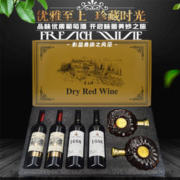 酷溪 春节送礼 特惠红酒葡萄酒 XO套装 6瓶
