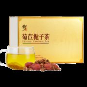 修正 菊苣栀子茶 20包