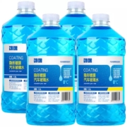饰说  汽车玻璃水  0℃去污型  4桶共5.2L