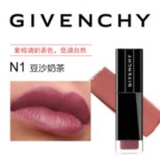 百亿补贴！ GIVENCHY 纪梵希 禁忌之吻染唇液 150元包邮
