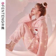 聚划算百亿补贴：FENTENG 芬腾 I98141771 女士珊瑚绒家居服套装