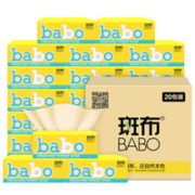 25日18点！ BABO 斑布 classic系列 抽纸 4层*80抽*20包（133mm*200mm）