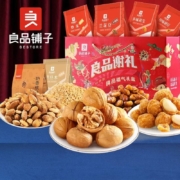 百亿补贴：良品铺子 年货坚果 大礼包 1310g