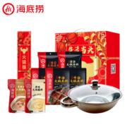 海底捞 新年牛年礼盒 火锅料+带盖煮锅