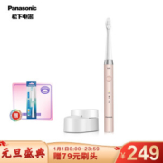 Panasonic 松下 EW-DM711P405 电动牙刷 *3件
