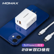 MOMAX 摩米士 UM13CN 20W PD双口充电器 1A1C