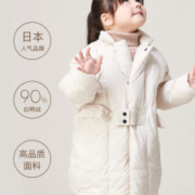 日本超高人气童装品牌 petit main 2020新款女童中长款加厚羽绒服