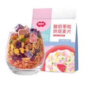 【福事多旗舰店】酸奶果粒麦片400g