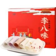 非物质文化遗产！李八味 正宗阜宁大糕 礼盒918g