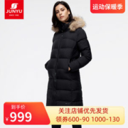 君羽 800蓬179克90%鹅绒 防风防雪 女过膝长款修身羽绒服 加厚大毛领可抗-15℃