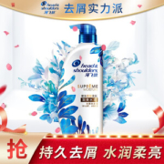 Head & Shoulders 海飞丝 致美水润系列倍润滋养去屑洗发露 750ml *3件