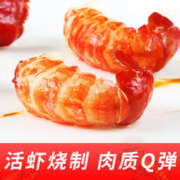 紫燕百味鸡 即食小龙虾 1000g*3件