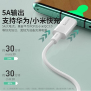 BASEUS 倍思 双Type-C数据线 PD快充 100W 1.5米 2色